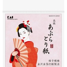 KAI high-grade oil blotting paper gold leaf stamping paper manufacturing method