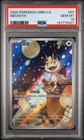 2025 POKEMON SIMPLIFIED CHINESE CBB3 C-GEM PACK VOL 3 #07 MEOWTH PSA 10
