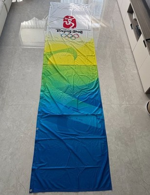 Beijing 2008 Olympic Games Olympic LOGO Landscape Flag ( Colorful )