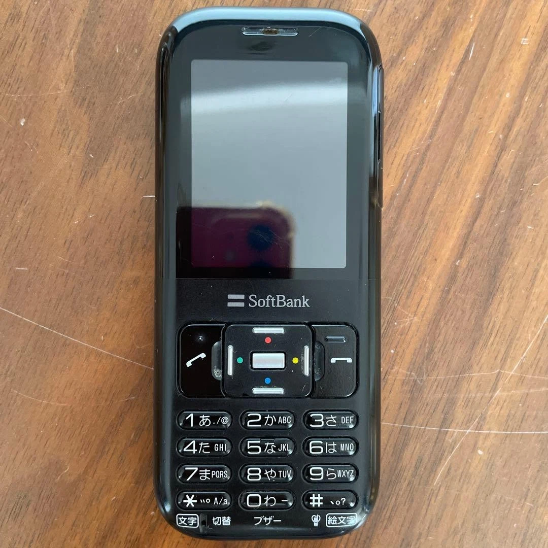 NEC Cell Phones & Smartphones without Contract for sale | eBay
