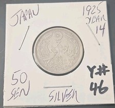 Japan year 14  (1925) ~ Silver 50 Sen (Y#46)