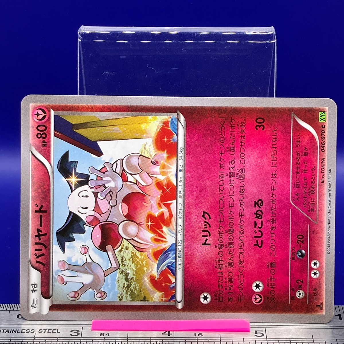 Mr. Mime Pokemon Card 1st Ed 046/070 XY5 2014 Nintendo TCG