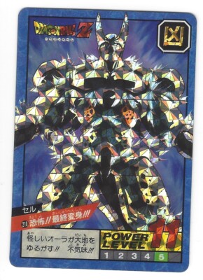 Dragon Ball Z DBZ - POWER LEVEL SUPER BATTLE - HIDDEN PRISME 210 Unpeeled (1993)