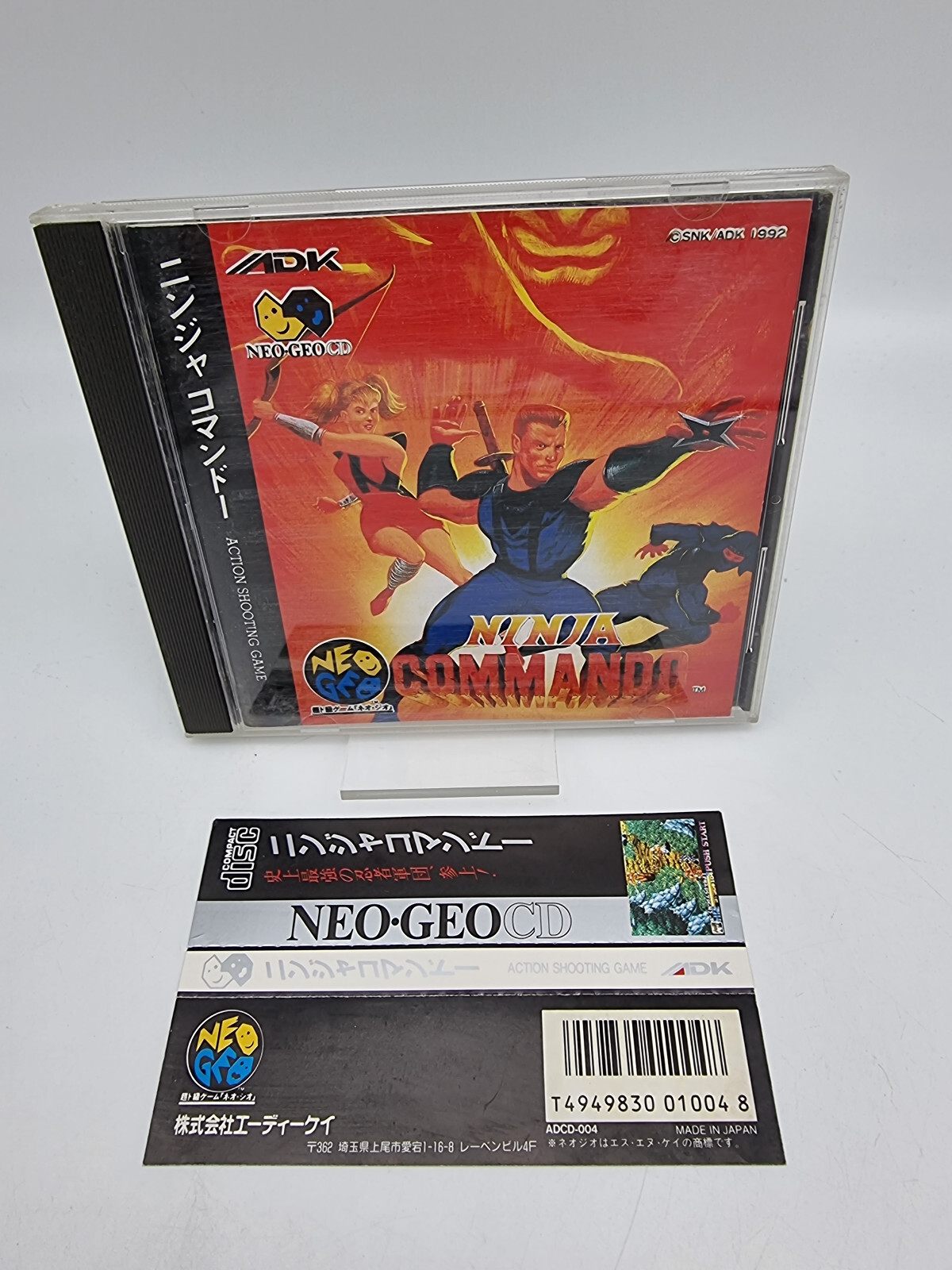 Commando Ninja Spine Carte neo geo CD Japon Used