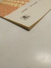 Picture 6 of 20