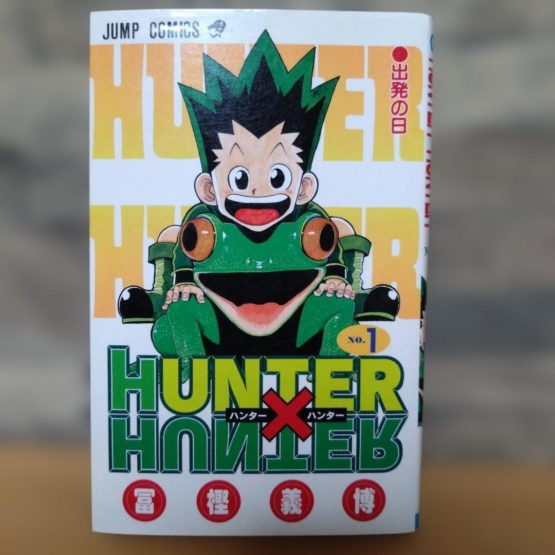 Hunter x Hunter Vol.1 1st Print 1998 Manga Comic Yoshihiro Togashi Weekly Jump