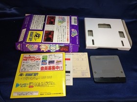 Jump out! Panibon Virtual Boy game used tested compatible