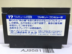 Valkyrie no Boken Toki no Kagi Densetsu Nintendo Famicom NES Japan - AJ9581