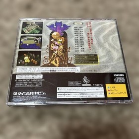 Sega Saturn Soft Sword & Sorcery Satakore