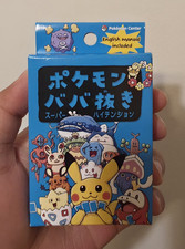 Pokemon Center Japanese Babanuki Old Maid Blu...