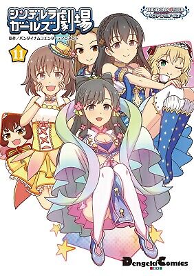 The Idolm Ster Cinderella Girls Theater 11 Japanese Comic Manga Anime Sexy Ebay