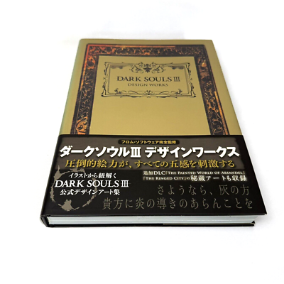 Dark Souls Ⅰ & Ⅱ & Ⅲ Design Works Hardcover Official design art