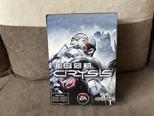 Crysis - Chinese Hard Big Box Edition PC