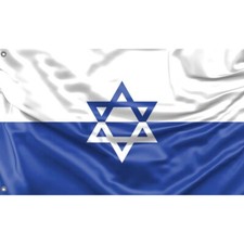 Jüdische Kampforganisation Flagge, einzigartiges Design, 3x5 Fuß / 90x150 cm, Made in EU