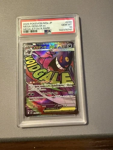 2025 POKEMON JPN M2A-MEGA DREAM EX MEGA ATTACK RARE #230 MEGA GENGAR EX PSA 10