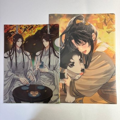 Großmeister des dämonischen Anbaus Clear File PASH Wei Wuxian Aibouki Jin Ling