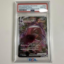 Pokemon Gengar VMax PSA10 Trading Card Rare Authentic Mint Genuine Limited