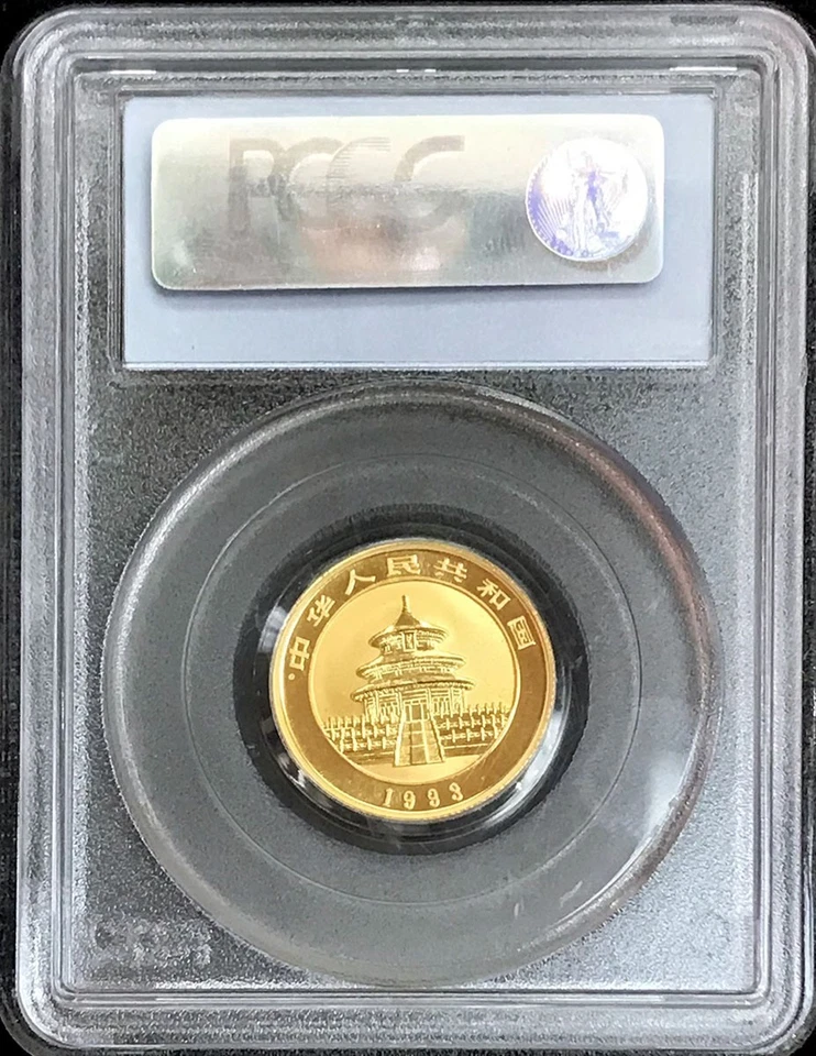 1993 GOLD CHINA 25 YUAN PANDA 1/4 OZ COIN PCGS MINT STATE 69 - Image 2 of 2