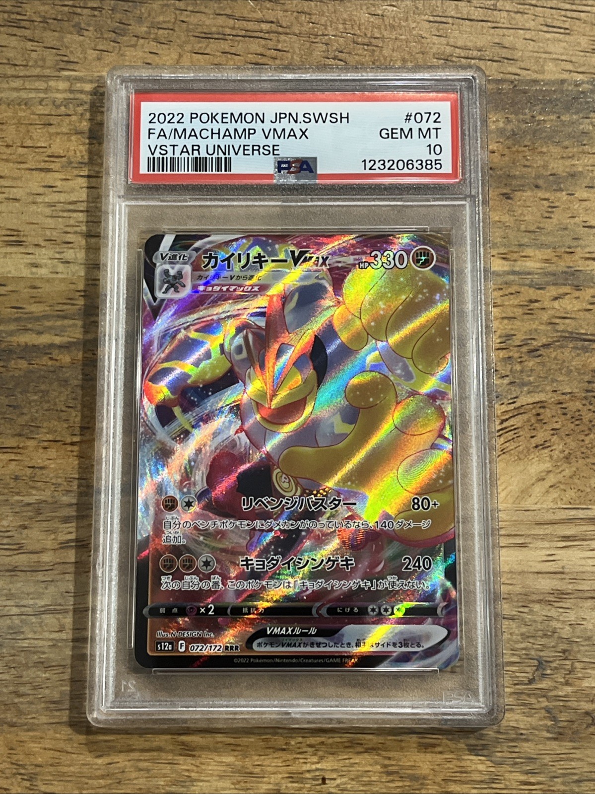 GRADED PSA 10 2022 Pokemon JPN.SWSH FA/Machamp VMax VStar Universe #072 view 1