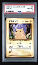 1996 POKEMON BASE SET JAPANESE #25 PIKACHU PSA 10