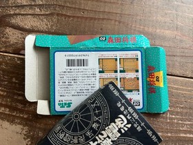 [FC] Famicom Morita Shogi [Box /Instruction /Startup confirmed] Cassette