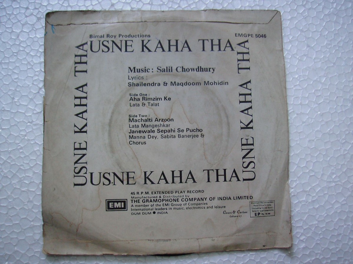 USNE KAHA THA SALIL CHOWDHURY EMGPE 5046 1979 RARE BOLLYWOOD EP