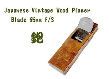 Japanese Vintage Wood Planer with Sign Carpenter Tool Blade 55mm F/S