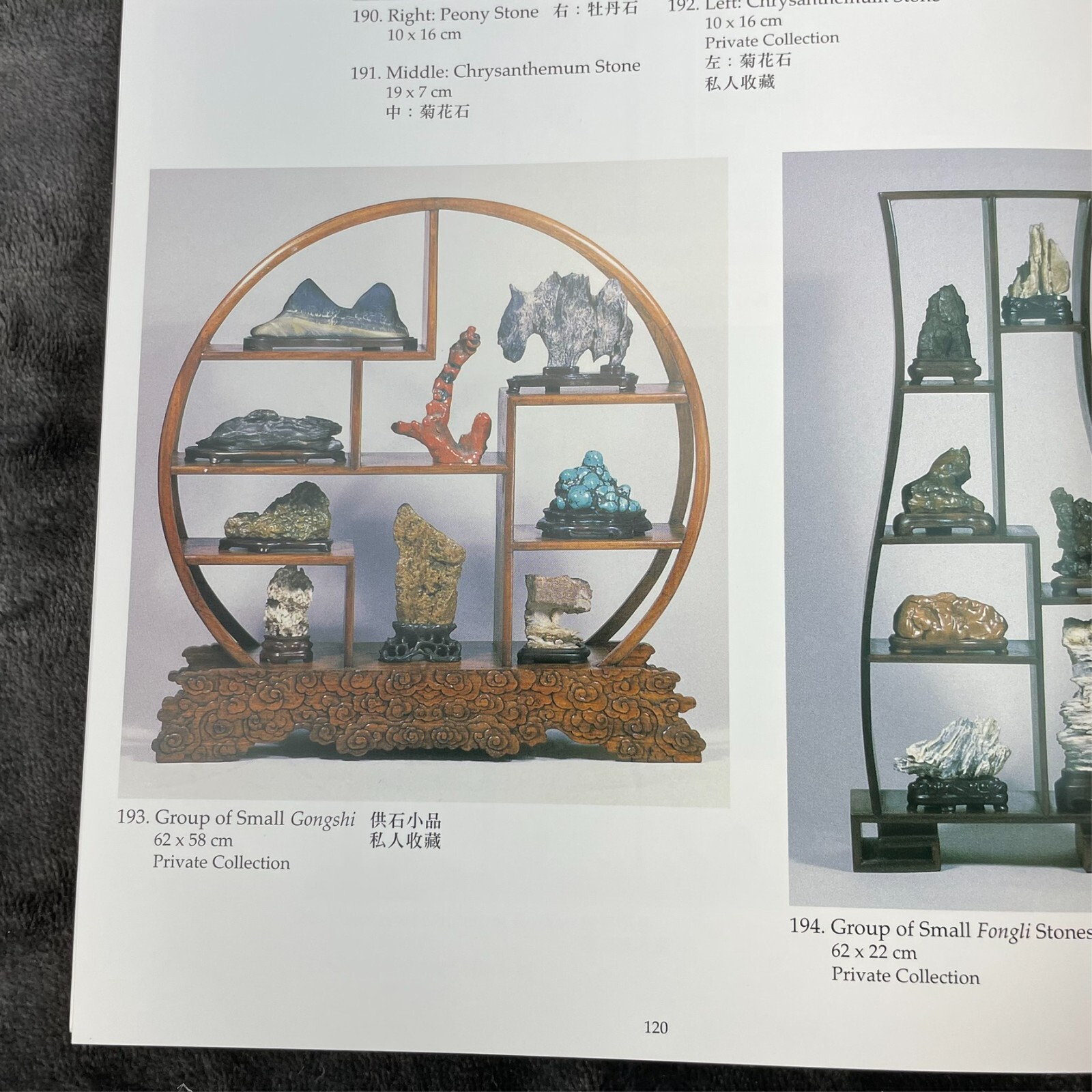 Picture 18 of 20