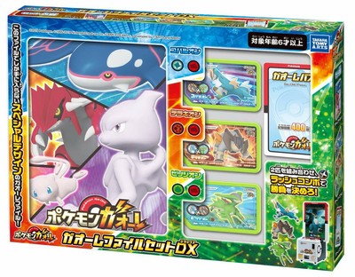 Pokemon Gaore Gaore File Set Dx Ebay