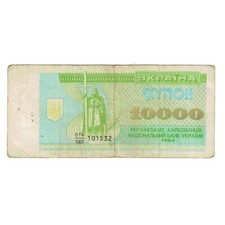 #245081 Banknote, Ukraine, 10,000 Karbovantsiv, 1996, KM:94c, VF