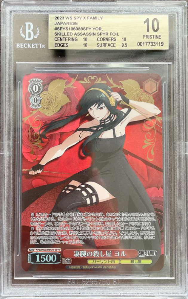 BGS10 Gold Label Weiss Schwarz Card Spy Family Japanese BGS10 Gold Label Weiss Schwarz Card Spy Family Japanese