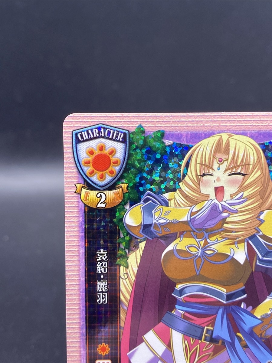 Ensho Reiha Lycee TCG Holo Ver. NEXTON 1.0 Silver Blitz Base Son