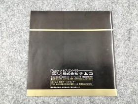 Namco Genpei Toumaden Vol 2 PC Engine Game Used with Wear