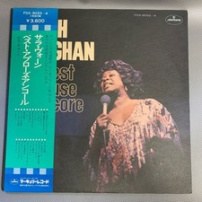LP record Sarah Vaughan Best Applause Encore with obi gatefold jacket 2 disc set
