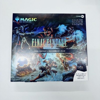 Chaos TCG Scene Box Final Fantasy Japanese Garland BoTemple GMG