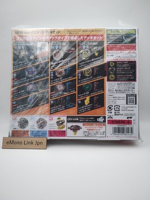 Takara Tomy BEYBLADE X UX-15 Shark Edge Deck Set New Release UX15