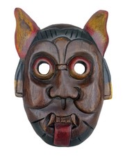 African Wood Mask Hand Carved Ceremonial Tribal Tiki Decor Wall Hanging - Ork