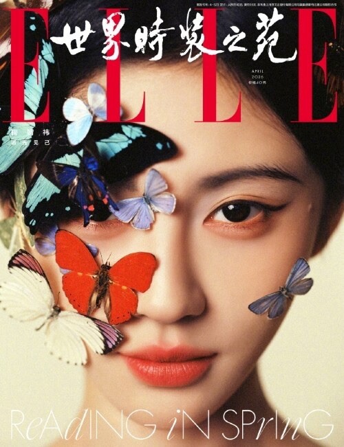 PRE-ORDER: JU JINGYI - ELLE China Magazine April 2026 BRAND NEW | eBay