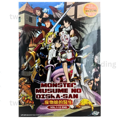 Anime Monster Musume No Oisha-San Vol. 1-12 End DVD English Dubbed All Region
