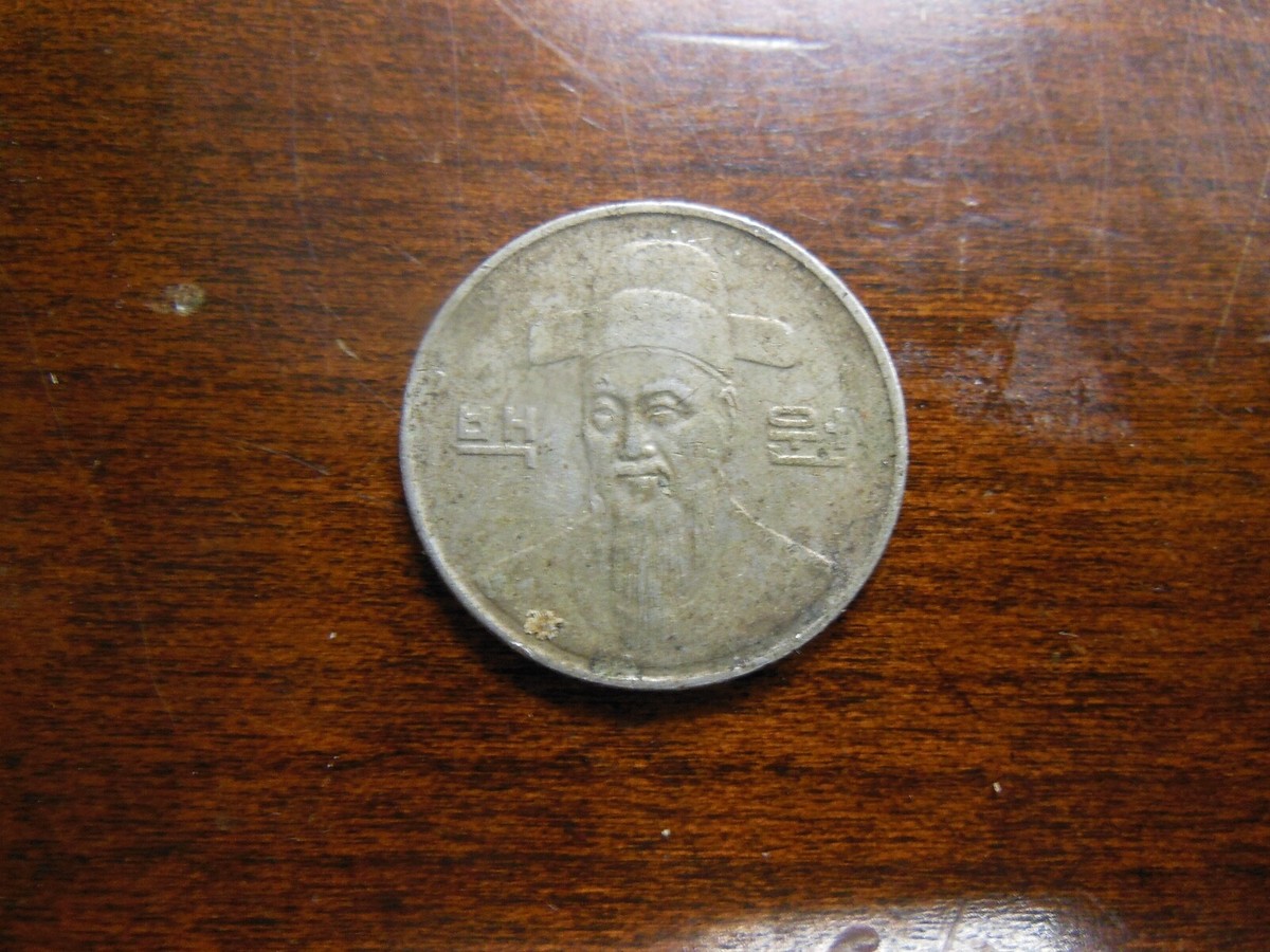 100ウォン硬貨 1991 韓国 100 won coin 1991 Korea Coin Korea 100 Won 1991 – Numiscorner.com
