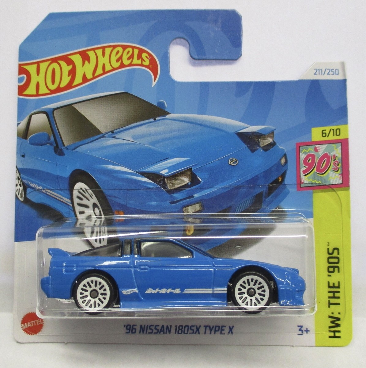 2024 HOT WHEELS * N CASE * '96 NISSAN 180SX TYPE X BLUE HW