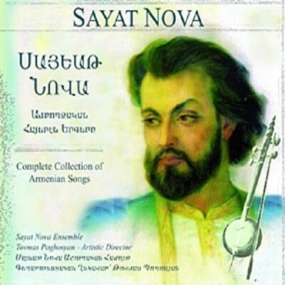 SAYAT NOVA - Complete Collection of Armenian Songs (2CD) NEW / SEALED