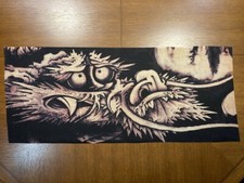 Toalla Shohaku Soga Unryu Dragon Tenugui Ukiyo-E 33x13,7 Algodón 100 Hecha en Japón