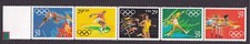 Scott #2557a (2553-57) Summer Olympics Strip of 5 Stamps - MNH