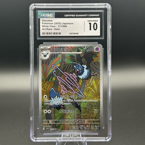Pokemon Swoobat 117/086 SV11W White Flare Japanese Art Rare Holo CGC 10