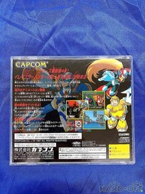 Capcom T-1243G Mega Man X4 Satakore series