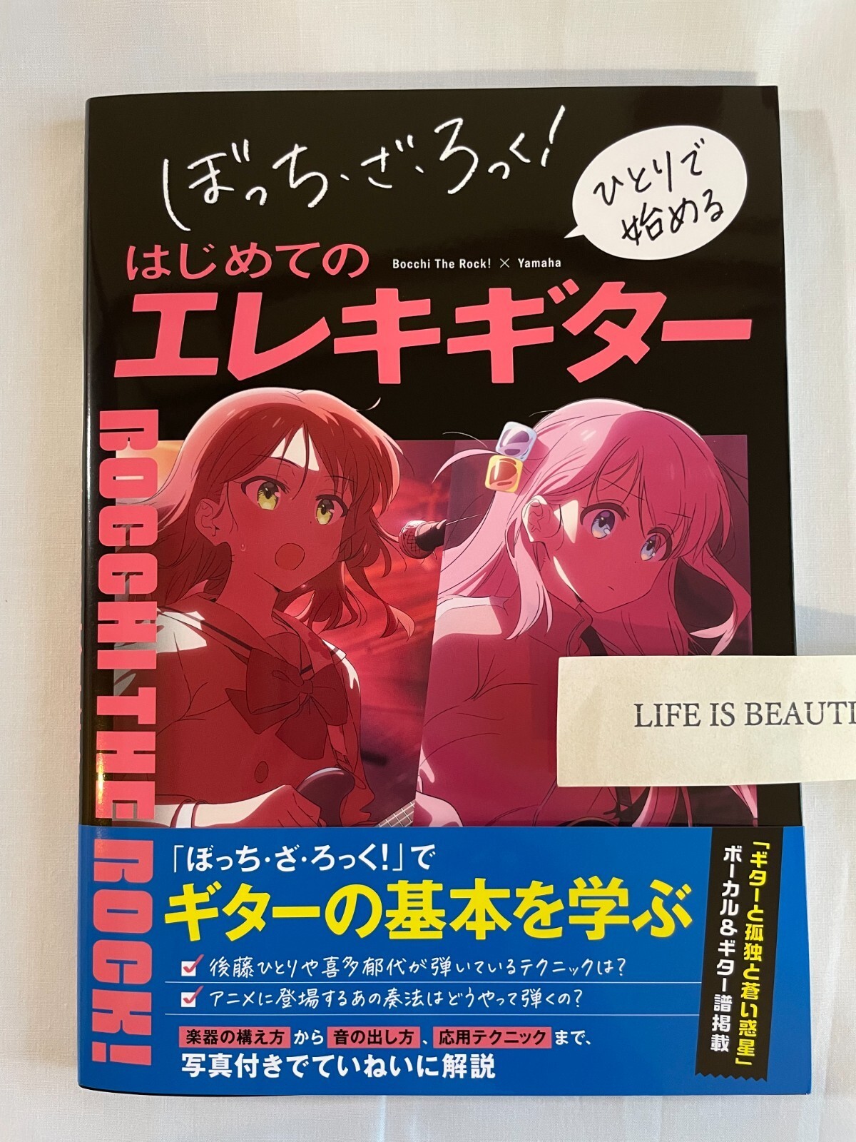 Bocchi the Rock My First Electric Guitar for Beginners 2024 Book Japan Yamaha