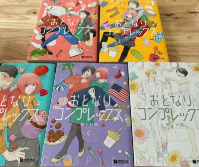 NEU Otonari Complex Vol. 1-5 Japanische Ver. Comics Konvolut Kurofune Momo Bü...