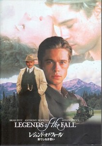 Legends of the Fall (1995) Japanese movie program - free shipping