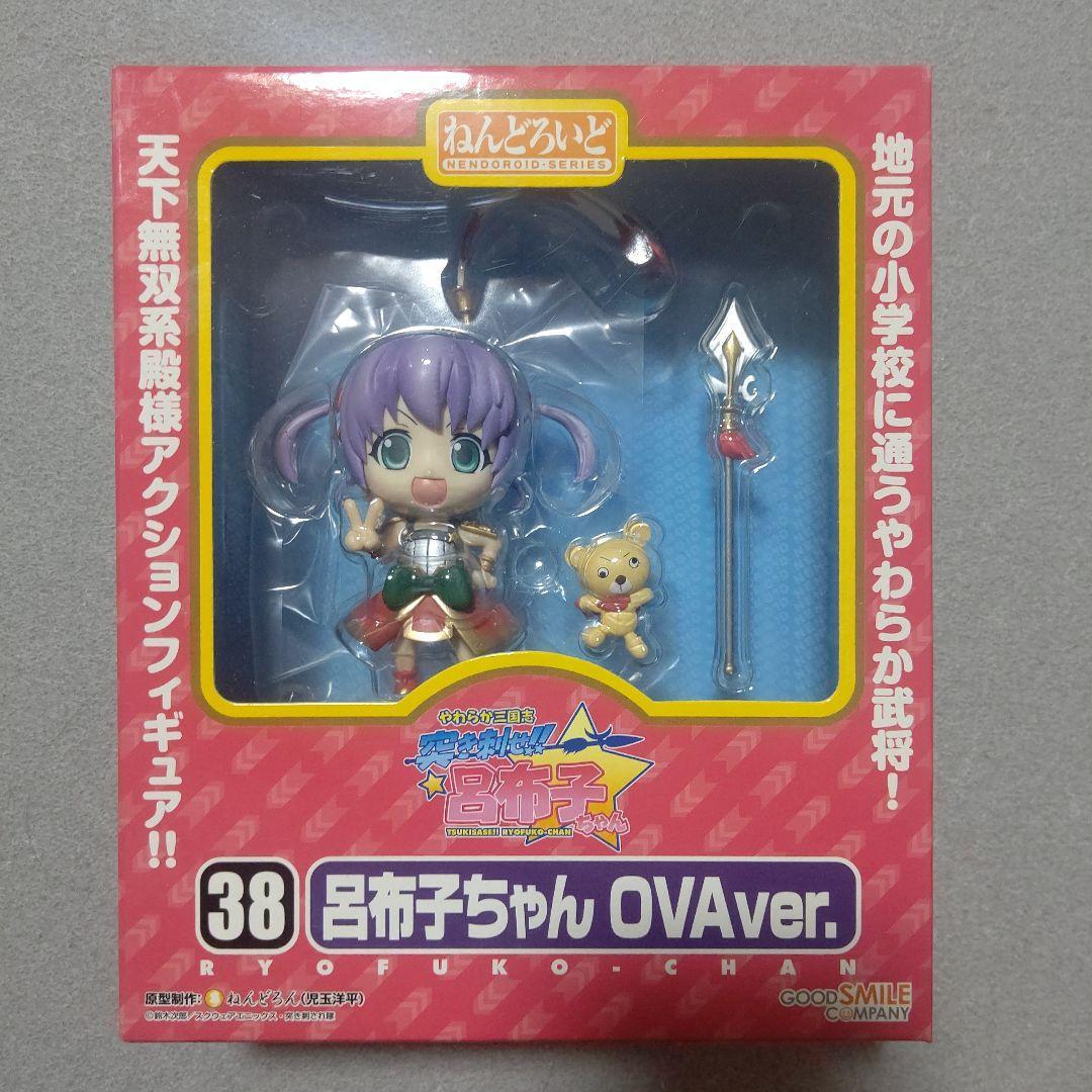 Nendoroid Yawaraka Sangokushi Ryofuko-Chan OVAver. Figure